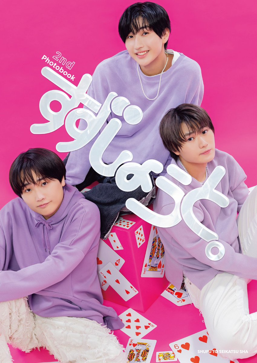 JUNON(ジュノン)編集部 on X