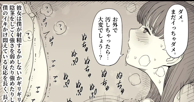 支援サイト更新しました。
新作「文学女子に食べられる5」の制作過程を毎週少しずつ先読み投稿中です。
今週は5ページ描けました。
制作意欲維持の為に支援いただけると嬉しいです。
宜しくお願いします🙇‍♂️

ファンティア https://t.co/hucH2UtzhH
pixivFANBOX https://t.co/BmI4vipvS6 