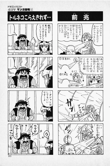 コレかな? 