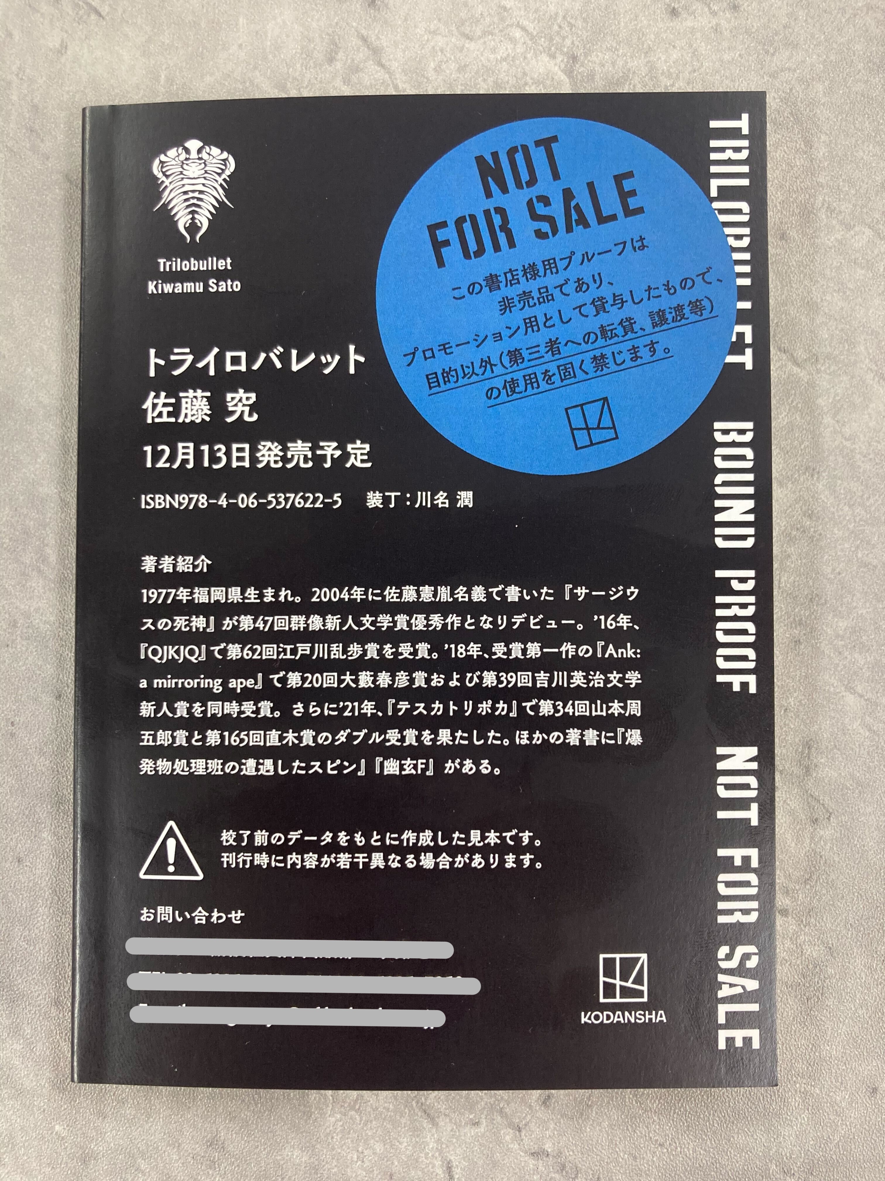 波止場の恐喝者 日本語版 拡張 波止場の恐喝者 日本語版 拡張 波止場の恐喝者/Dockside
