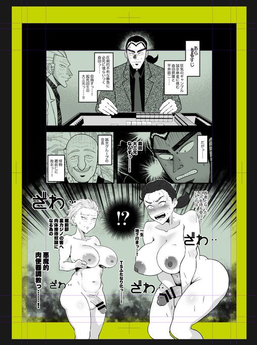 ðNSFWðãµããªã ãµããªãå TSF
C105 wip
ä¹
ã
ã«ã¡ãã£ãšã ãäºå€ä»äžãããŸãããã¯ãââ(àžËÏË)àž§âŸâŸ