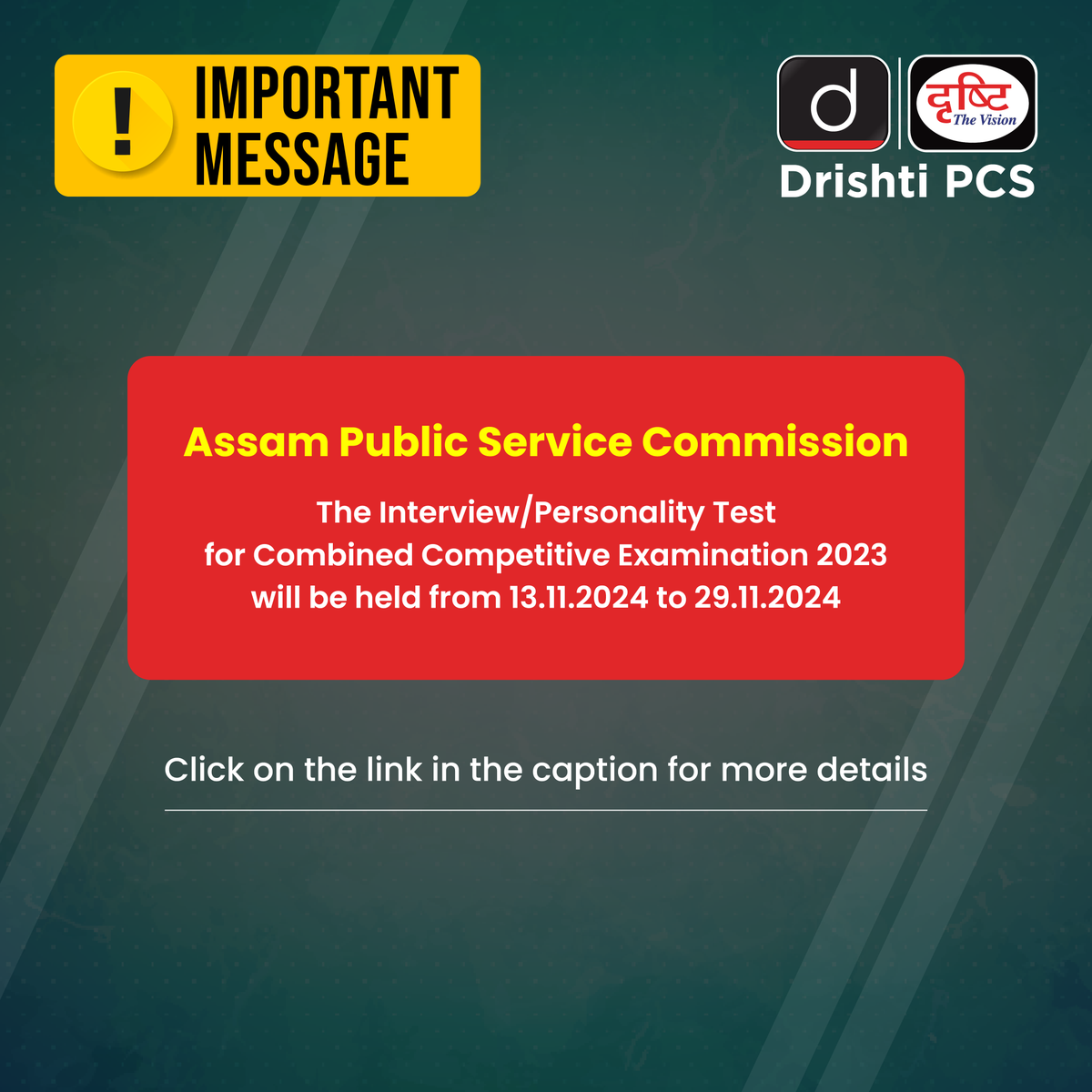 DrishtiPCS's tweet photo. IMPORTANT MESSAGE !
Link : https://t.co/XCugXguur7
#AssamPublicServiceCommission #Interview #Exams #Preparation #StateExam #PCS #DrishtiIAS #DrishtiPCS https://t.co/KAbv8d4816