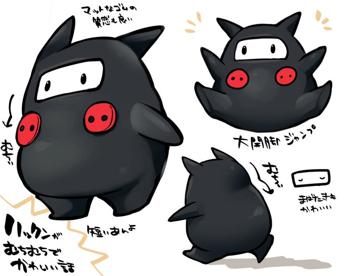 ハックンかわいいね 