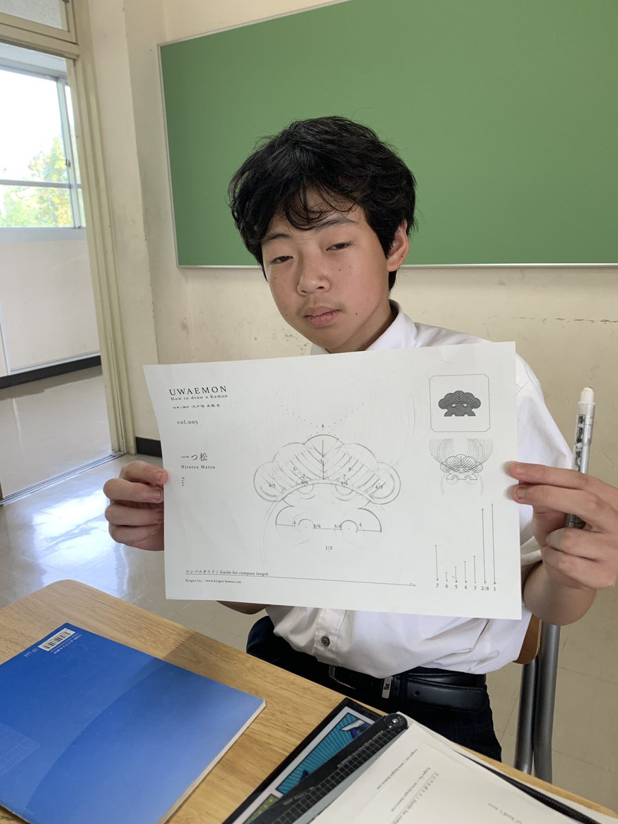 令和６年10月25日（金）
一学年は、数学の授業で、作図の応用として「家紋」をコンパスや定規を使って描く学習をしました。
家紋の職人、波戸場承龍さん•波戸場耀鳳さんがウェブで公開してくださっているワークシートを使用しました。
どの生徒も熱中して取り組みました。