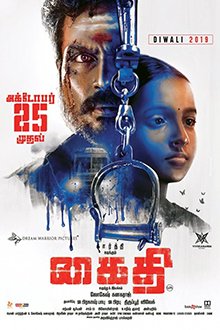 JdJegatheesh's tweet photo. Avan peru Dilli😎 

#5YearsOfKaithi https://t.co/Ore6bn3Yra