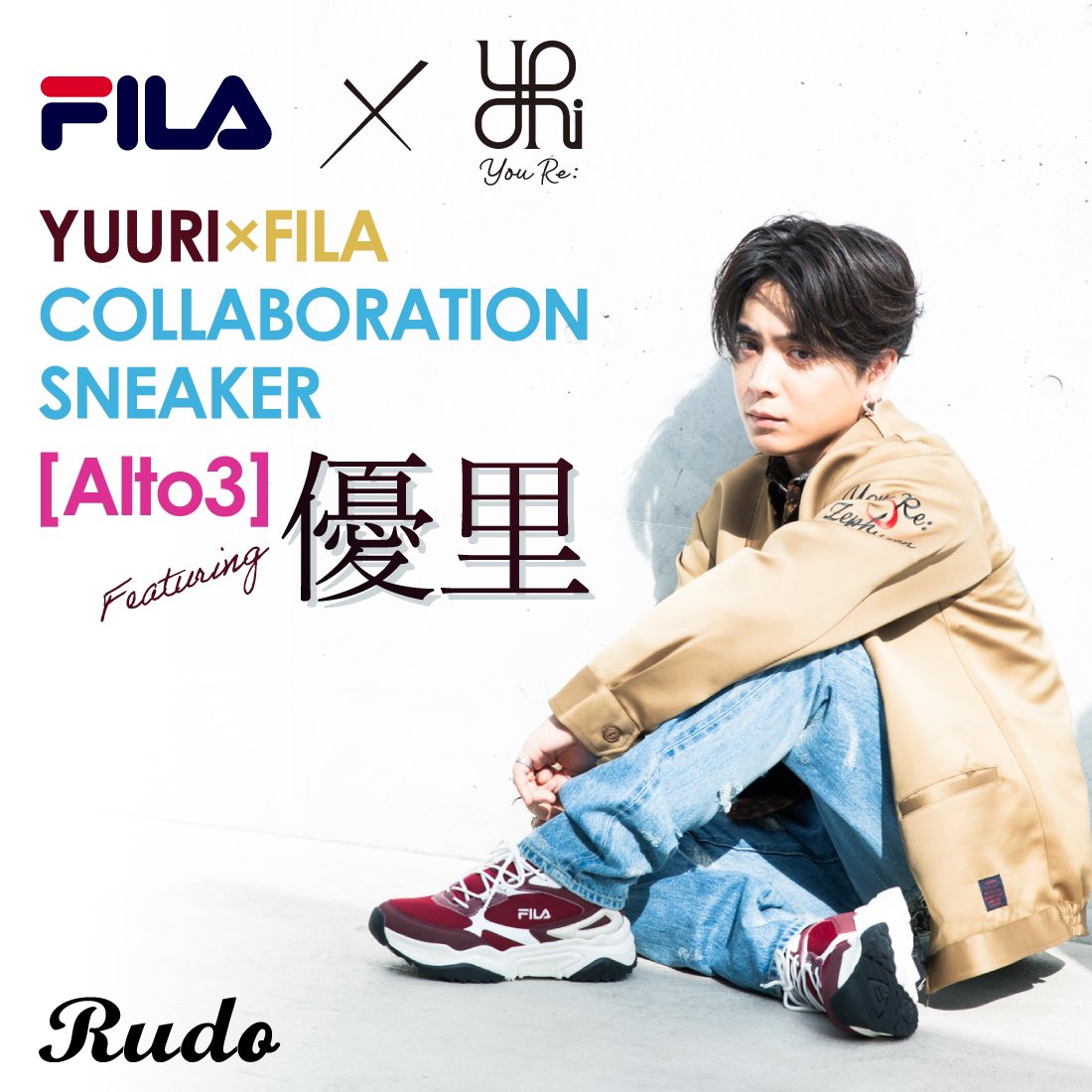 優里✖︎FILAコラボスニーカー 24.0㎝ ブラック✖︎オレンジ 優里fila