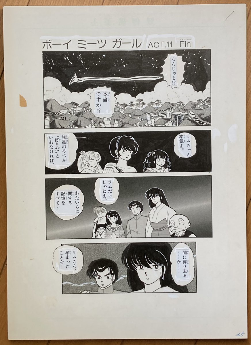 りょうぷう on X