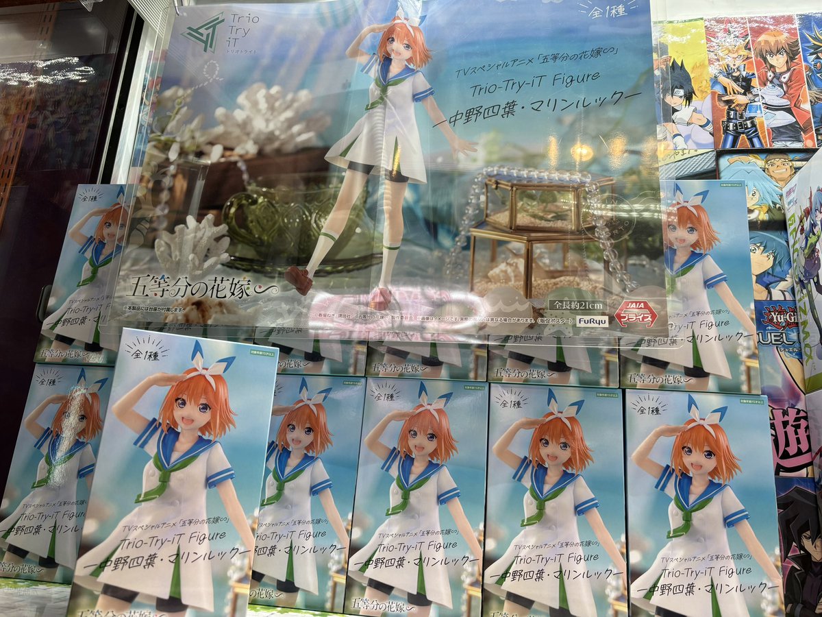 五等分の花嫁 Trio-Try-iT Figure マリンルック（【五等分の花嫁】Trio 
