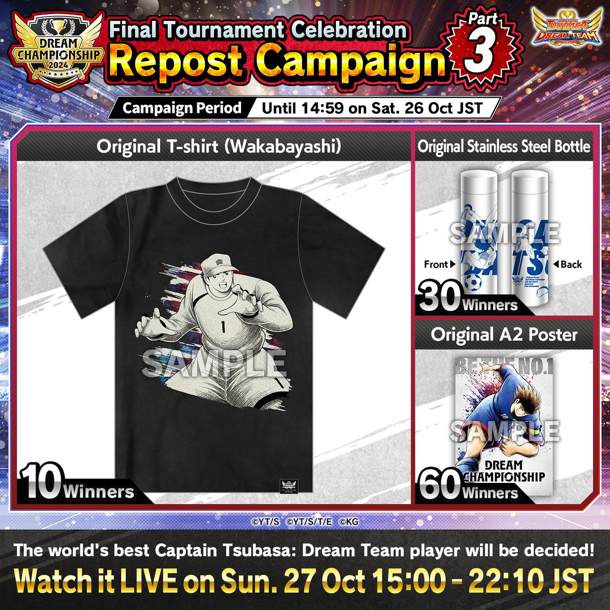 DCS2024 Final Tournament Celebration Repost Campaign🎉

Follow this account and repost this post for a chance to win one of 100 fantastic prizes🎁

Please make sure to read the terms:
tsubasa-dreamteam.com/dcs/news/en/24…

📺 Livestream
youtube.com/live/wxloj7ugV…

#TsubasaDT
#DCS2024