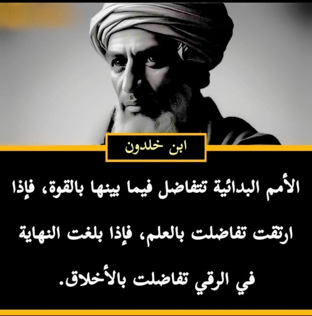 Abdul wahab Al- Fahd (@wahabfahd87992) on Twitter photo 