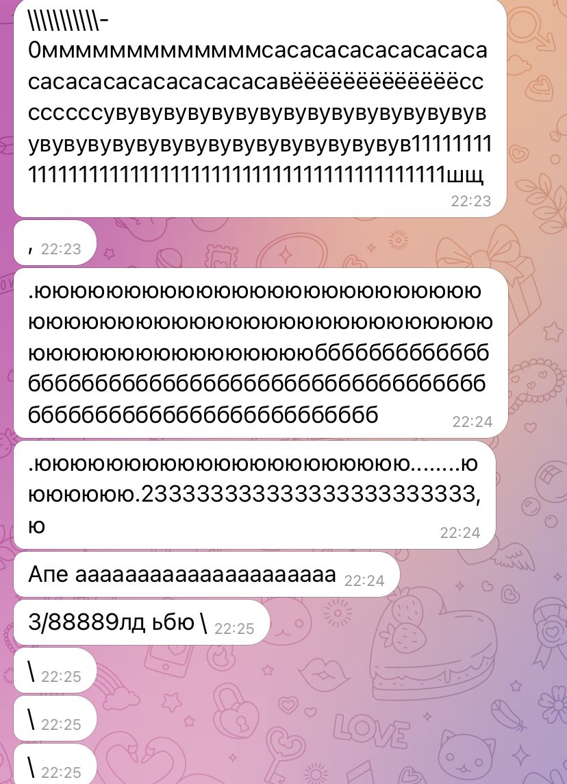очень талантливая кошка Сирша вчера открыла своей жопой телеграм на компе и написала мне с аккаунта мужа много эмоциональных сообщений (очень понимаю, Сирша, особенно «ааааааааа»)