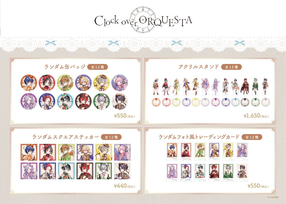 クロケスタ、「4TH ANNIVERSARY POP UP SHOP in 有楽町マルイ