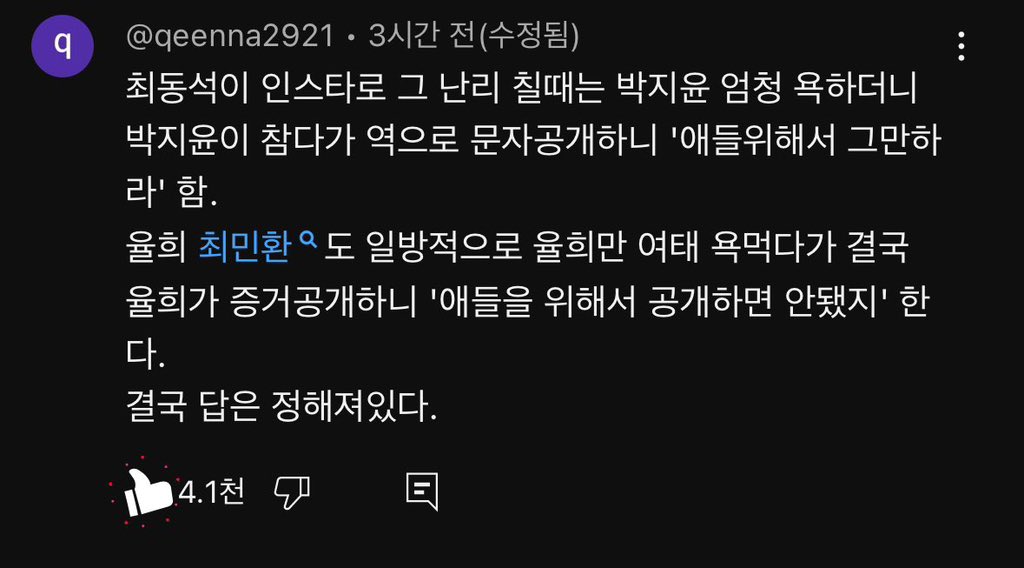 피치 tweet media