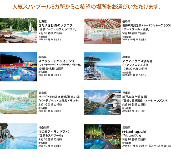 peakpine_est's tweet photo. ✨Wellness Fair開催中！✨

PEAK&amp;PINEルミネエスト新宿店で10/11から11/4まで【Wellness Fair】を開催中！税込22,000円以上のお買い上げで、全国の人気スパ・プールのペアチケットが当たる！おしゃれな水着で特別なひとときを楽しもー！
期間限定フェアで特典ゲット！新宿でお待ちしています☺ https://t.co/IEmqNZhPQl