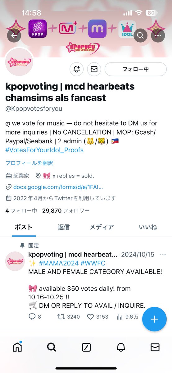 shbmiri0613's tweet photo. @Kpopvotesforyou For #ZEROBAESONE https://t.co/KVTZXZf7KI