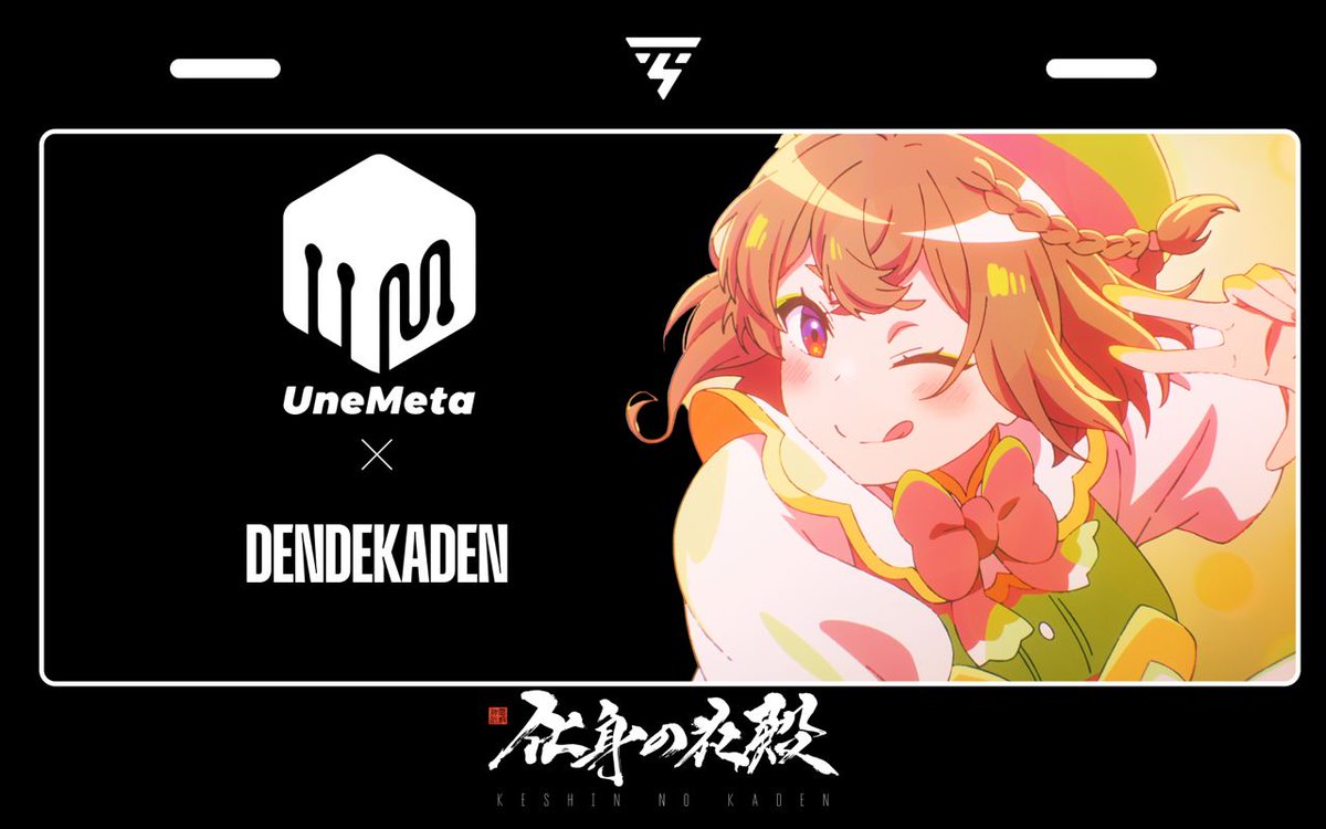 UNE💿 (@uneweb3) on Twitter photo 🎊UneMeta✖ <a href="/DenDekaDen/">DenDekaDen</a> #Giveaway 🎊
🎁5 GTD Keshin No Kaden NFT #WHITELIST
🎁50 FCFS Keshin No Kaden NFT #WHITELIST
✅Part of WL are open to everyone.
✅Part of WL are open to UneMeta IP Ecosystem Holders.
👇How to win
bit.ly/4fd6wgI
Join UneMeta Discord to 🎊UneMeta✖ <a href="/DenDekaDen/">DenDekaDen</a> #Giveaway 🎊
🎁5 GTD Keshin No Kaden NFT #WHITELIST
🎁50 FCFS Keshin No Kaden NFT #WHITELIST
✅Part of WL are open to everyone.
✅Part of WL are open to UneMeta IP Ecosystem Holders.
👇How to win
bit.ly/4fd6wgI
Join UneMeta Discord to