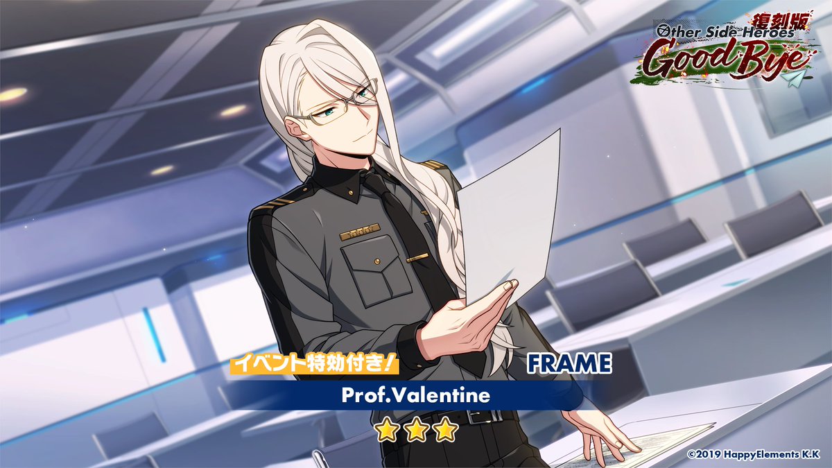 【オーダー情報】

復刻イベントオーダー
「Other Side Heroes -Good Bye-」開始！

⏬Pick Upヒーローカード＆フレーム
⭐️4 #ガスト・アドラー
⭐️3 #ヴィクター・ヴァレンタイン

同時開催中のイベントで特別な効果を発揮❗️
詳細はアプリ内お知らせをご覧ください。

#エリオスR