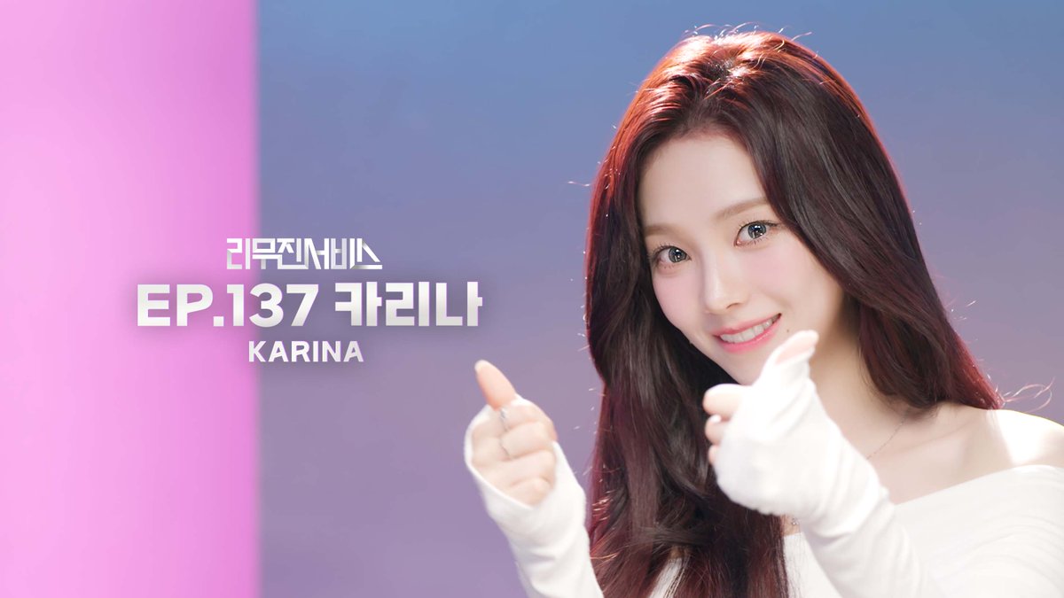 다음 주 리무진서비스 137회는
#에스파 카리나 님과 함께합니다💙
즉석 미친 듀엣 선보이는 
#카리나 X #이무진 의 <그거 아세요?>💥
기가 맥히게 삶아온 
선공개 쇼츠로 만나러 오세요 (*´∀`*)ゞ

<a href="/aespa_official/">aespa</a>
<a href="/BPM_LMJ/">이무진 (LEE MU JIN)</a>  

#KARINA #aespa
#LEEMUJIN #리무진서비스

🔗 youtube.com/shorts/cFyM0W0…