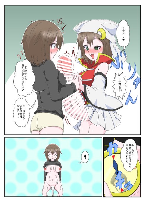 Skeb依頼で三日月ネコとプレイするやつ
私が理不尽ちゃんレベルでいろいろ出来ることになってる気がする‥w 