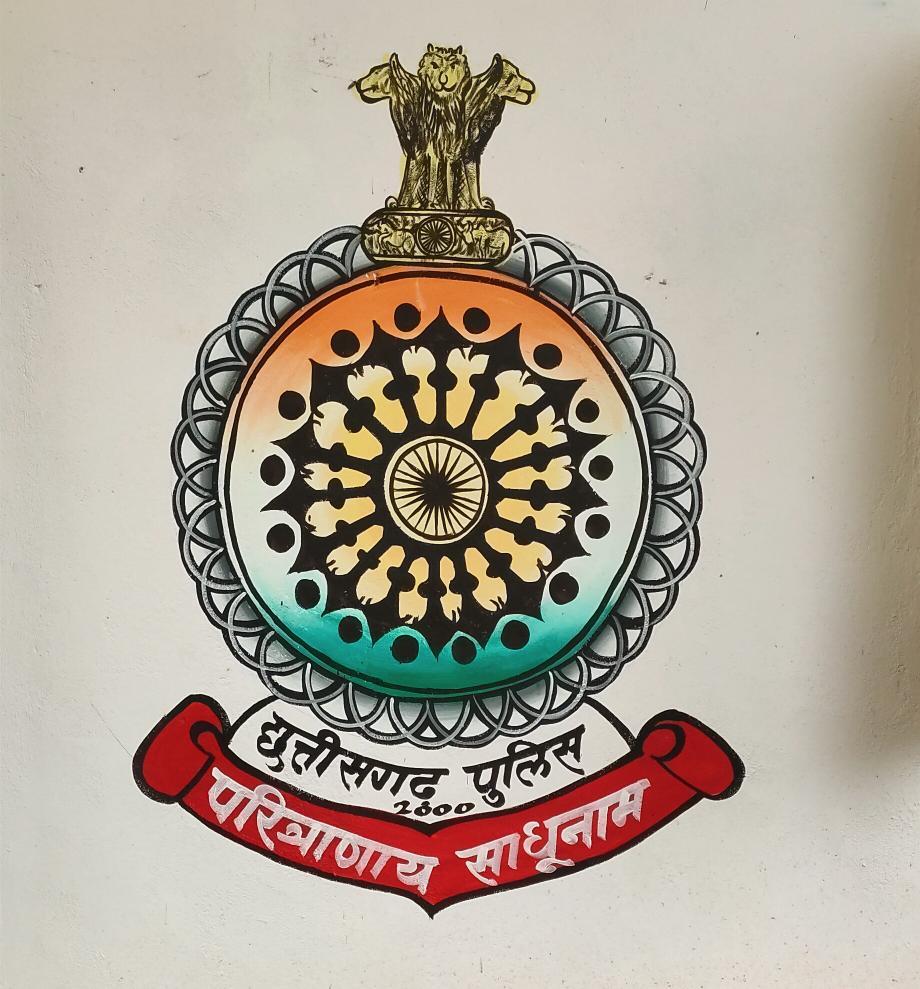 हवाओं ने हमे बहुत हताश करने की बहुत कोशिश की,
हम वो परिंदे बने जिसने ऊंची उड़ान भरना सही समझा।

#CGSI_Result जारी हो
#975_CGSI_भर्ती_प्रक्रिया_पूर्ण_हो

#दिवाली_का_उपहार #रिजल्ट_नियुक्ति_दे_सरकार
<a href="/vishnudsai/">Vishnu Deo Sai</a> <a href="/vijaysharmacg/">Vijay sharma</a>