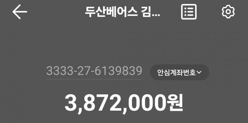 OUT_TaeRyong's tweet photo. 6일차 모금 조기 종료합니다.
현재 모금액 
3,872,000원입니다.

정말 감사합니다. https://t.co/qXWJNNYHRT