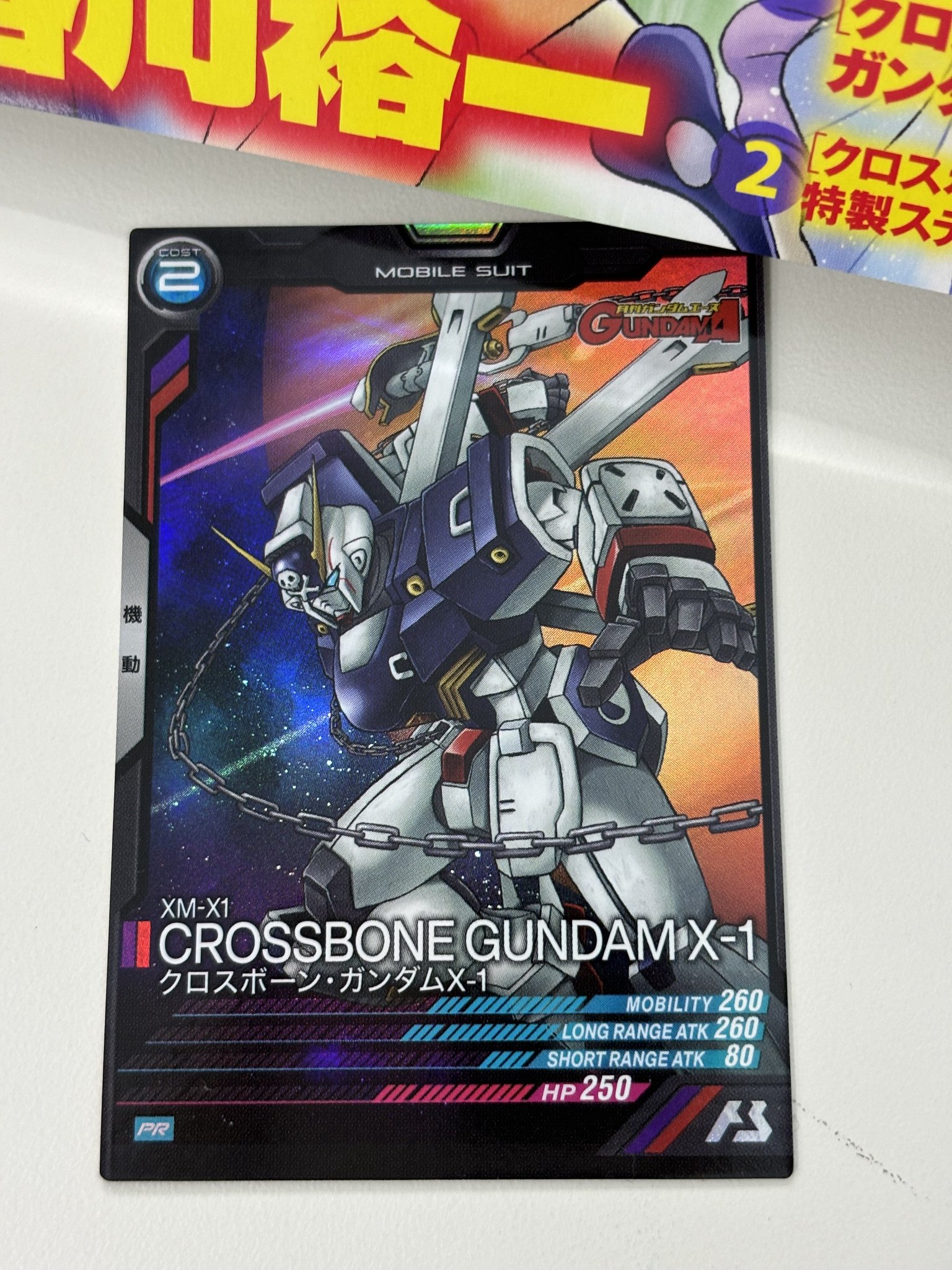 ガンダムエース付録　ガンダムダブルオーカレンダー ガンダムエース on X: 