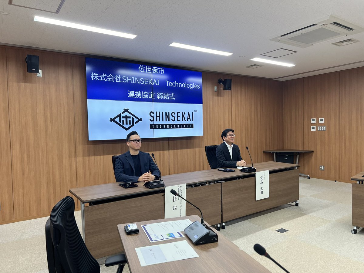 佐世保市とデジタルコミュニティの連携協定の調停式を行いました！緊張しました💦

MURAコミュニティを通して、若者同士はもちろんのこと、佐世保OBの方々が共創する取組みを進めてまいります！

タイトな出張だったので佐世保バーガーは食べれず残念😭