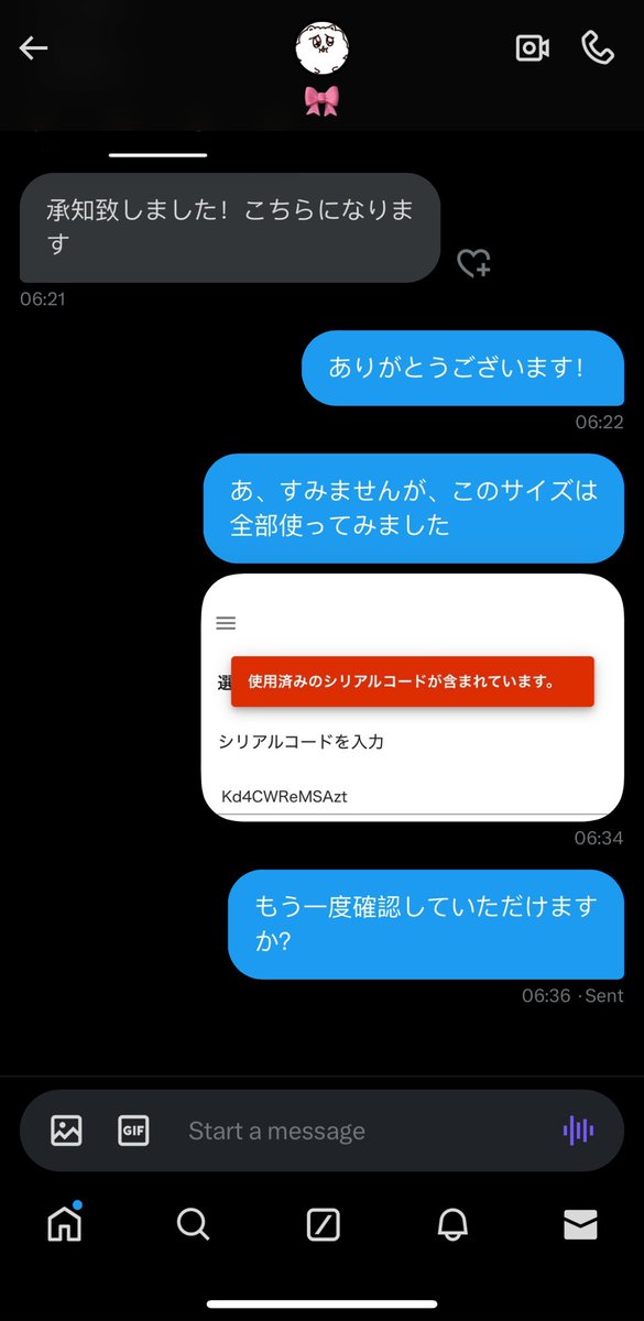 Onsga1's tweet photo. ⚠️注意喚起⚠️
拡散希望
@/Dis0485Wu

詐欺師です。使用済のシリアルを送ってきます😡
paypay送金リンクでの取引
詐欺に遭わないように注意して下さい🥲
TREASURE シリアル詐欺

TREASURE シリアル グッズ 詐欺 注意喚起 拡散 k-pop 買取 譲渡 交換
#TREASURE譲 https://t.co/U5T8fyYTxu