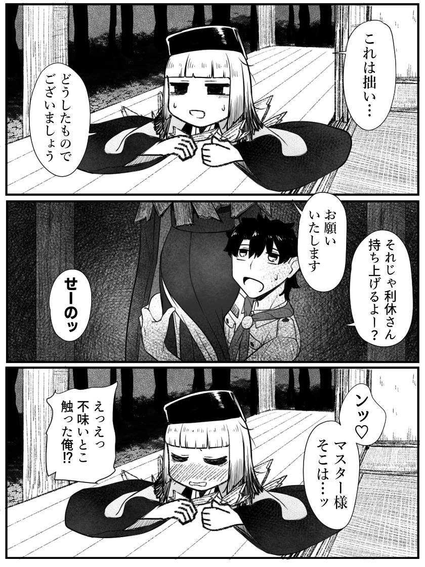 再掲でもなんか上げとかないと忘れられそう 