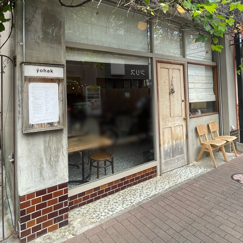 ootakutsushin's tweet photo. .
行ってみたかった西馬込のカフェ。
.
『yohak（ヨハク）』で『チーズケーキ』
.
『ミルクティー』と最強の組み合わせ～！
.
#yohak #ヨハク
#チー���ケーキ
#西馬込 #西馬込カフェ
#大田区カフェ
#大田区 #オー子 https://t.co/swtprcKJMv https://t.co/dRKg7NEA4R