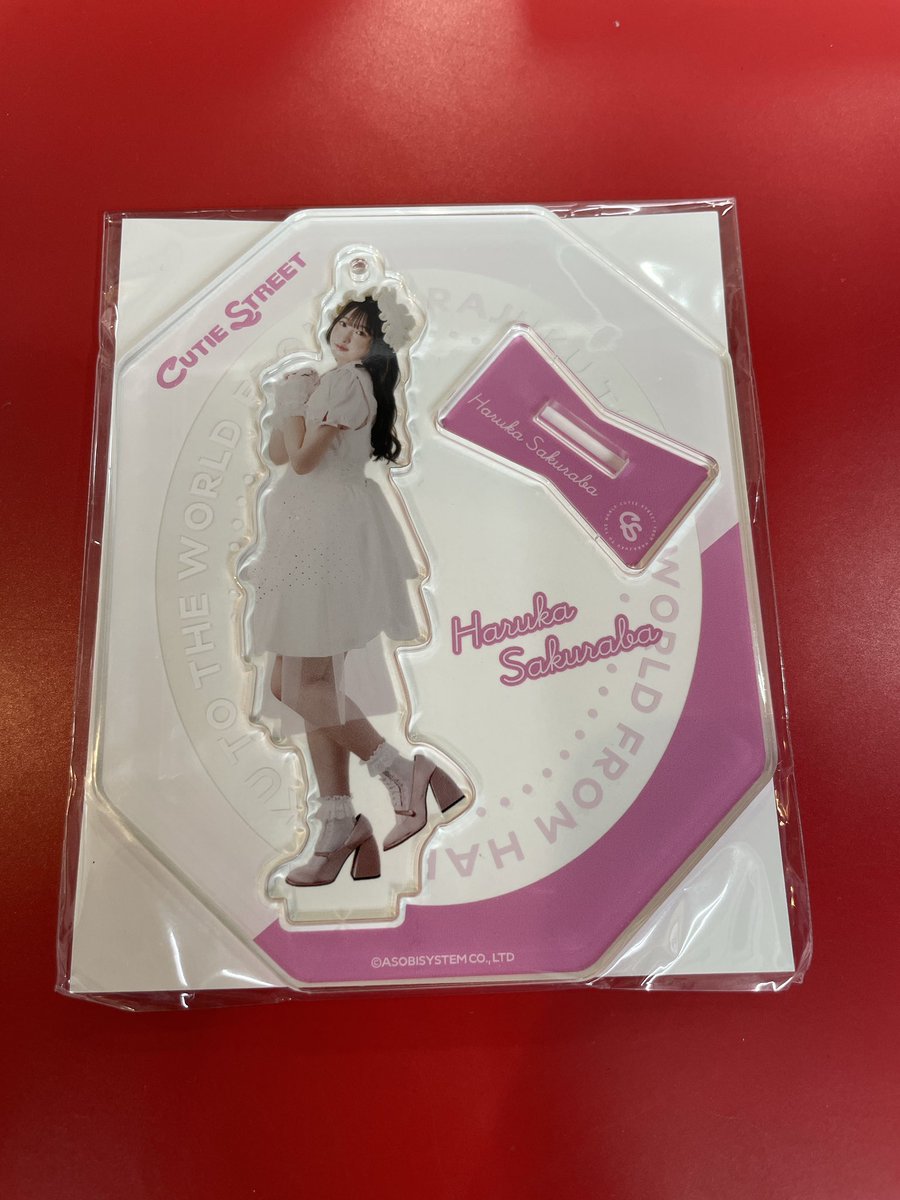 かわいいだけでいいに決まってる桜庭遥花ちゃんのアクスタ入荷しました