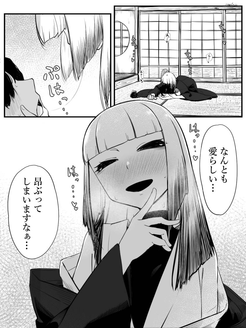 再掲でもなんか上げとかないと忘れられそう 