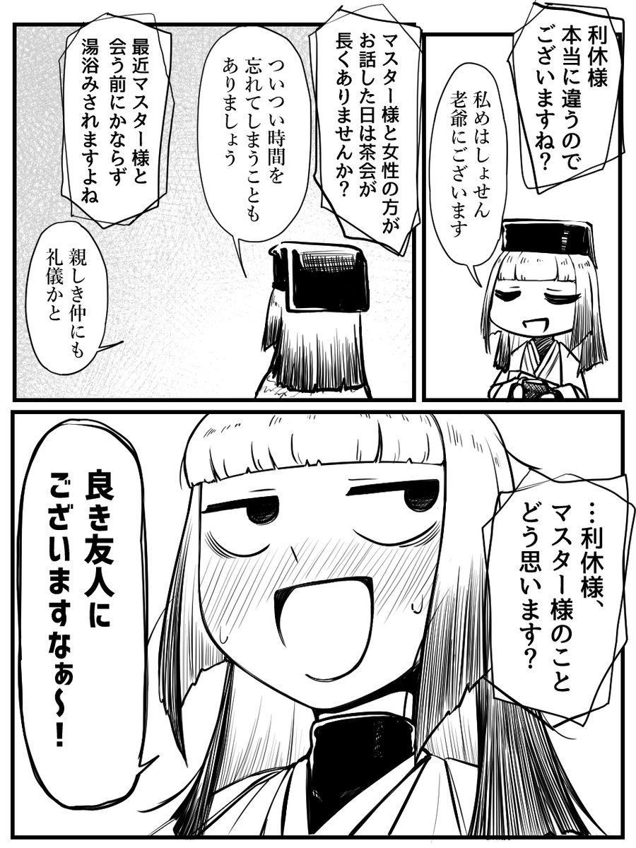 再掲でもなんか上げとかないと忘れられそう 