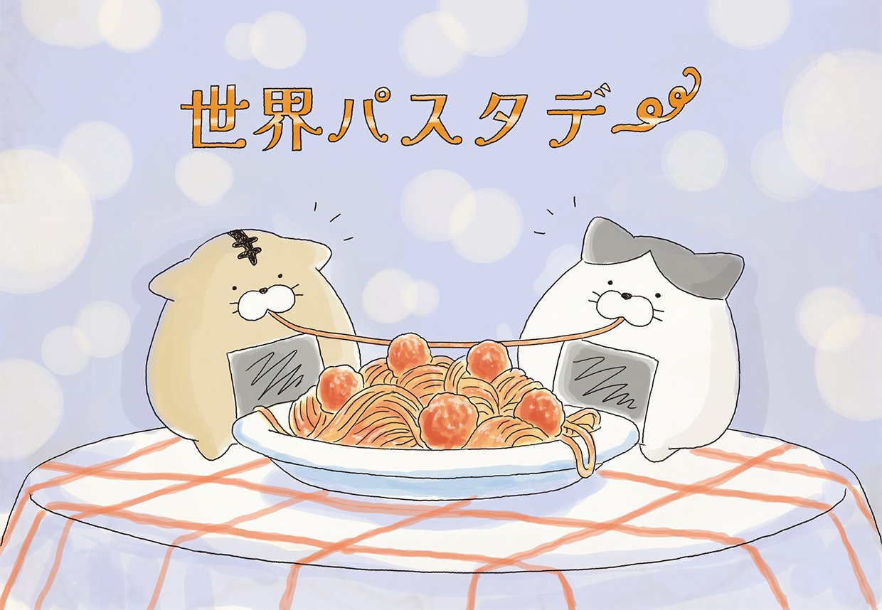 おにぎりさま専用（他の方は猫のアイコンからお願い致します） おにぎりの扮装ねこちゃん！ #ねこすたぐらむ #ねこいらすと #猫