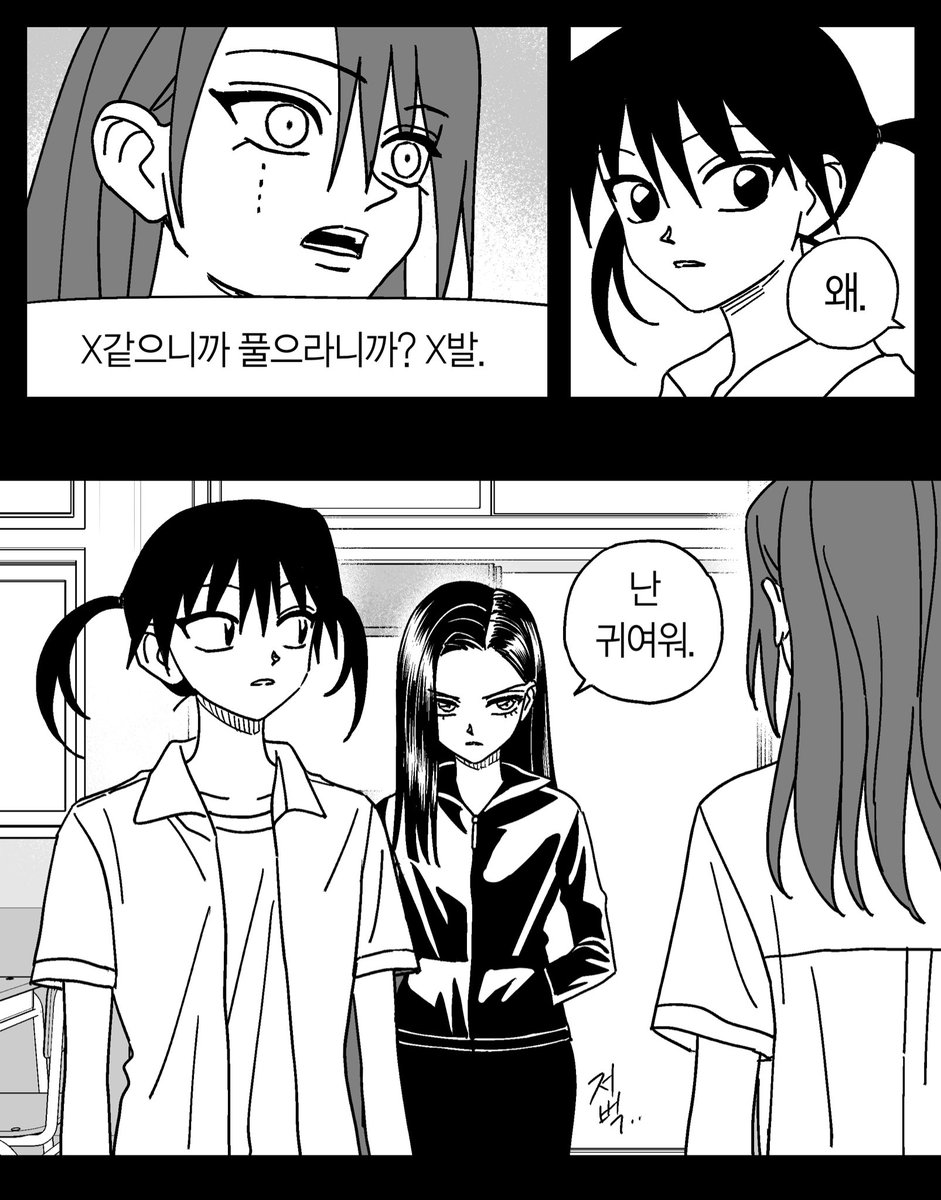 JOINTLUNCHAREA's tweet image. 52화 업데이트

공동급식구역
[네이버 웹툰] naver.me/5gFnU0jR