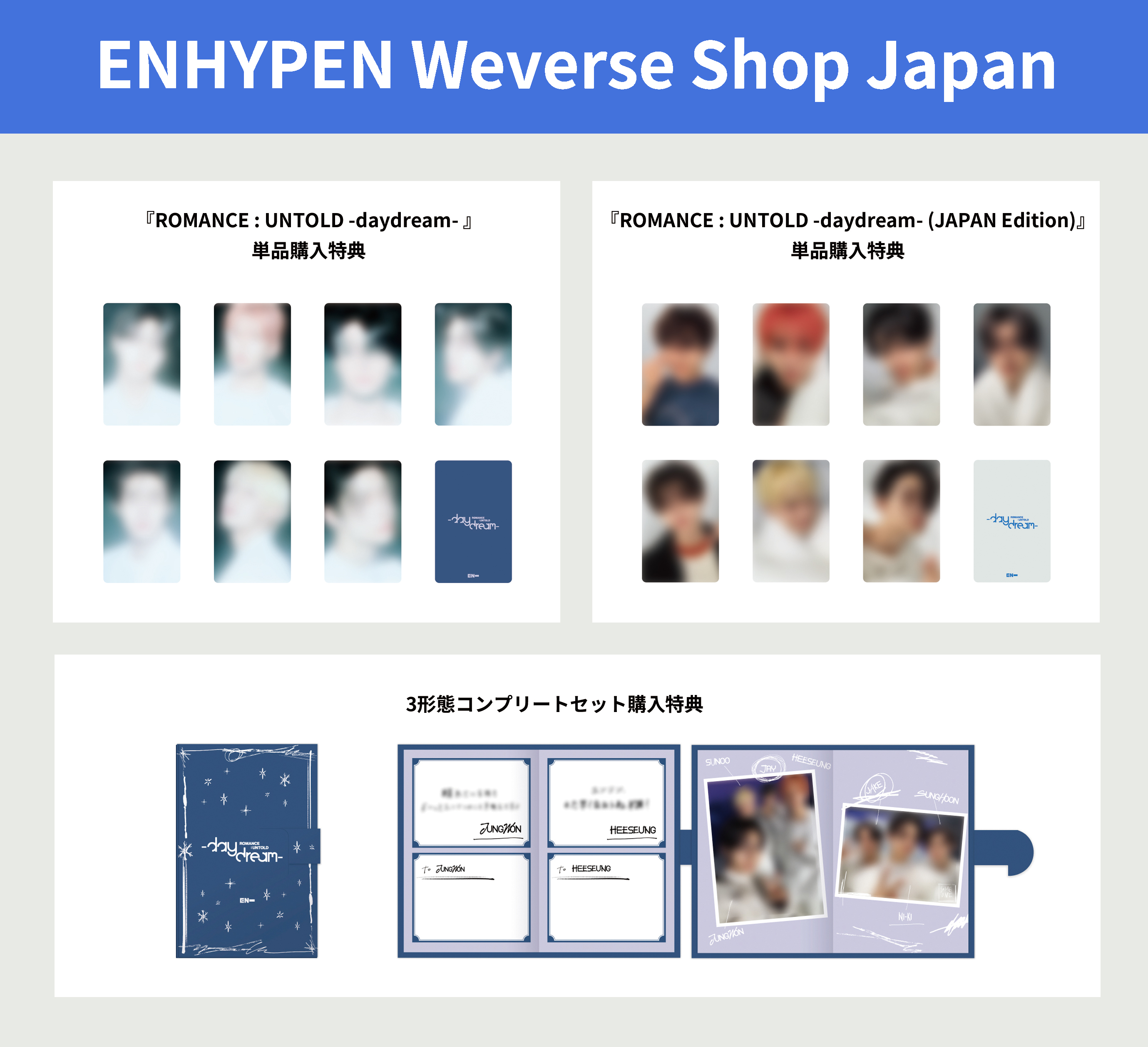 ニュース ｜ ENHYPEN JAPAN OFFICIAL SITE