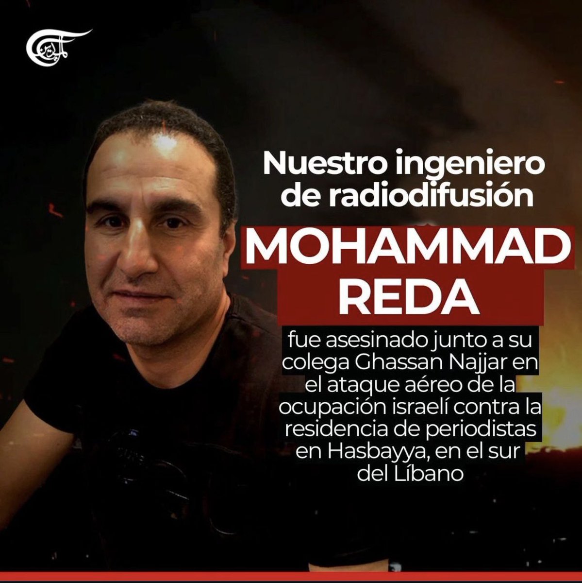 Mi solidaridad “plena como la luna llena, absoluta y total” con los compañeros colegas de la cadena libanesa <a href="/almayadeen_es/">Al Mayadeen Español</a> <a href="/AlMayadeenNews/">قناة الميادين</a> y su personal directivo, profesional y técnico, ante la pérdida de dos nuevos miembros de su equipo, producto de la barbarie del sionismo