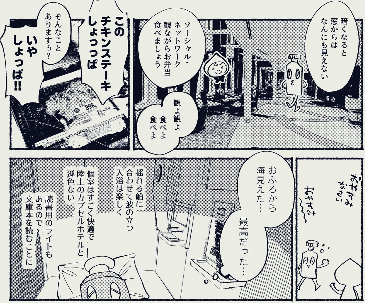 ② 