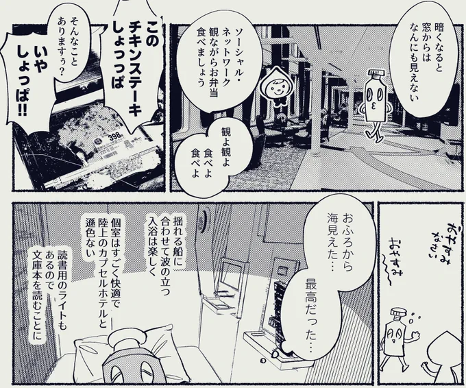 ② 