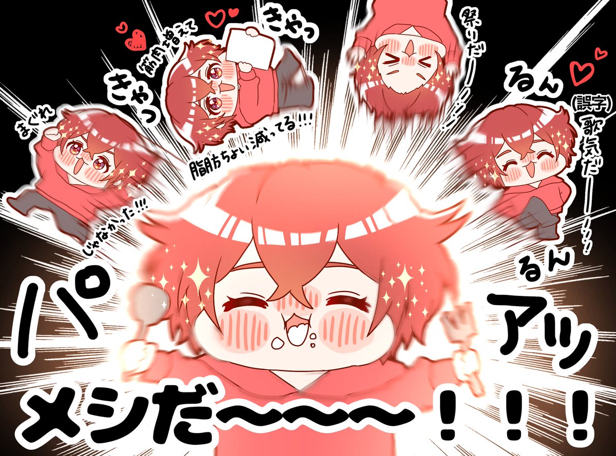 えらくてすごくて愛おしい坂田さん
#坂田です 