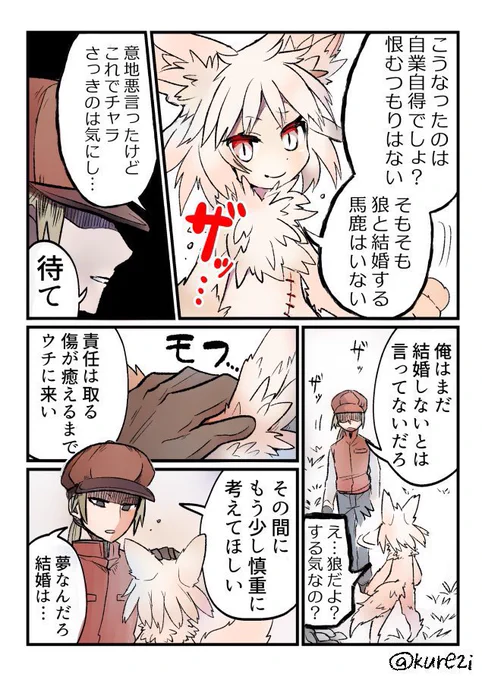 比較用 