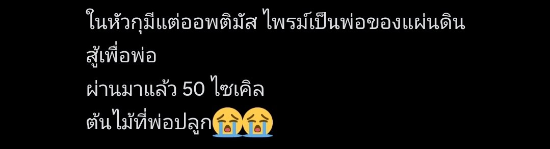 ˗ˏˋ♡🪻°.•𝕄𝕀𝕊𝕋𝕄𝕆ℝ𝕂•.°🌷♡ˎˊ˗ tweet media