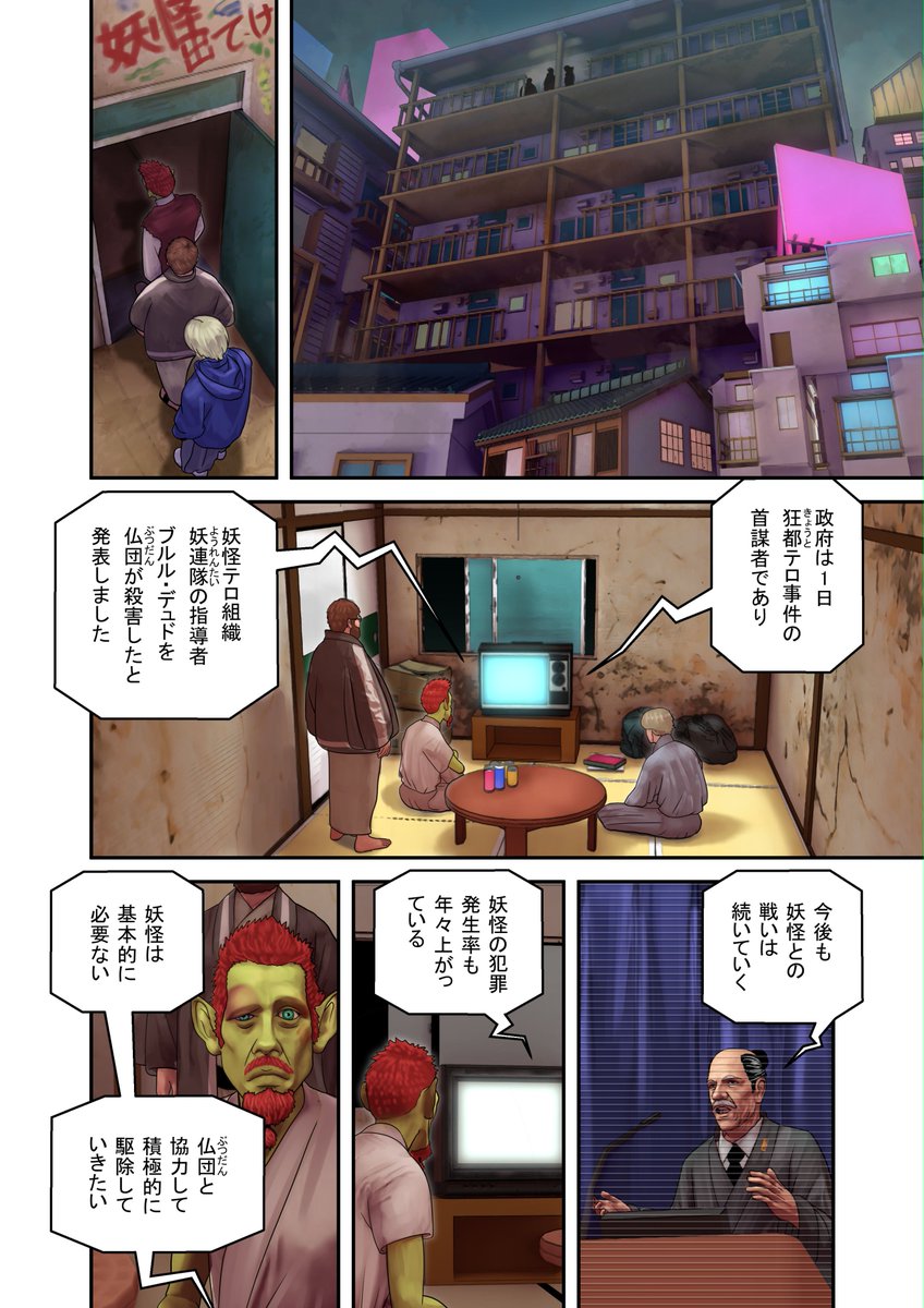 (4/13) 