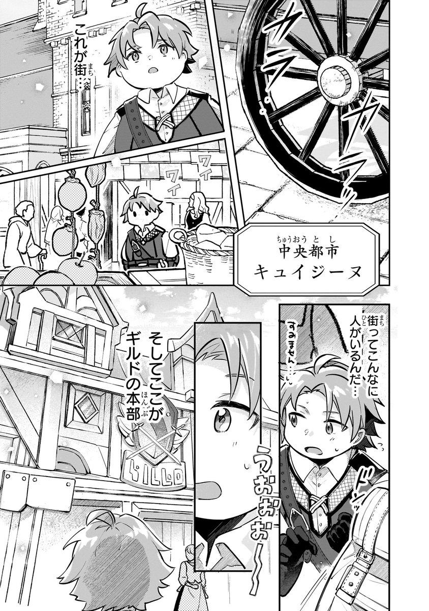 (6/14) 