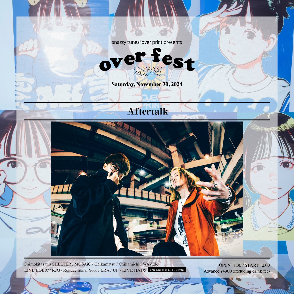 Snazzy_Tunes's tweet photo. 🔥#overfest 全出演アーティスト🔥

11月30日(土) 下北沢11会場
SNAZZY TUNES × over print pre.
⚡️over fest 2024⚡️

⚡️Aftertalk @Aftertalk_News
⚡️AKARA @AKARAofficial
⚡️ALMONDot @ALMOND_OFCL
⚡️anew @anew_idol
 
🛒チケットはお早めに！⬇️
1️⃣https://t.co/XIZegOxVfa
2️⃣https://t.co/B2LrhFyQq2

🏠https://t.co/5RFKyyNspo

#スナジー