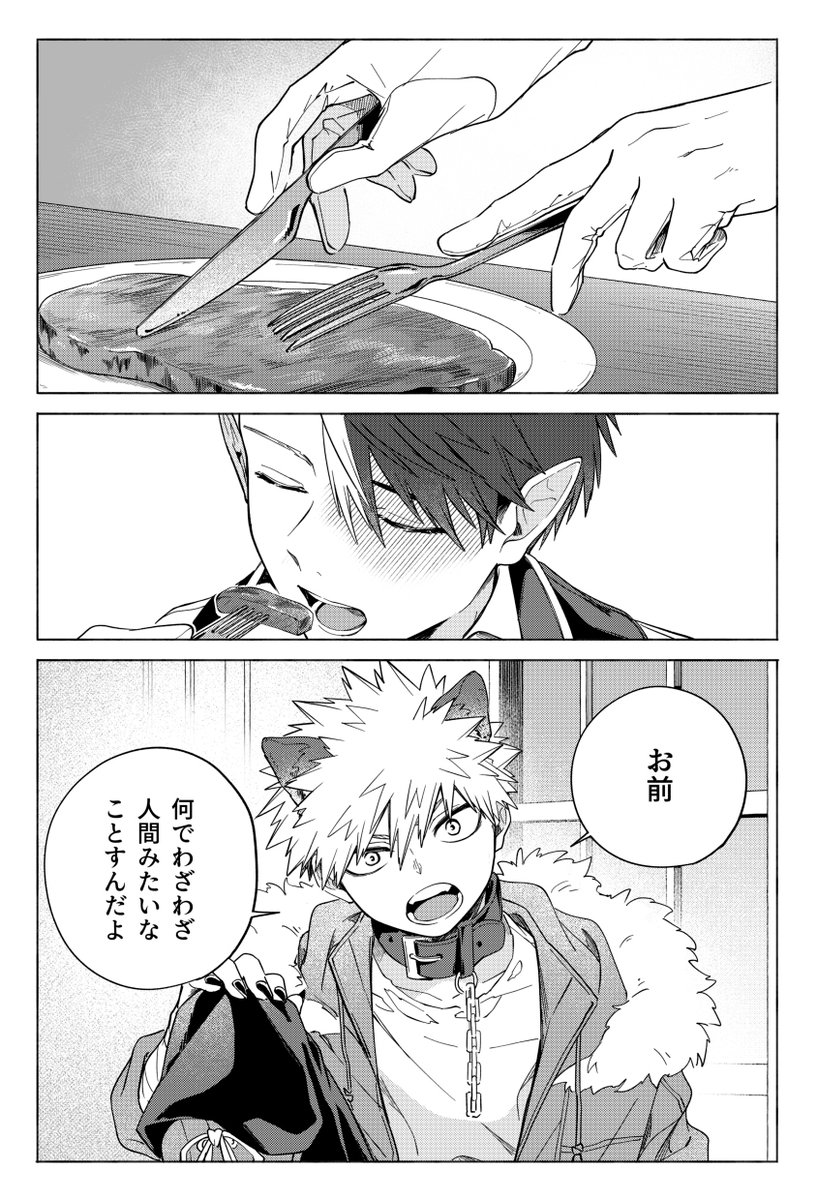 10/27 SPARKのお品書きと無配サンプルです!
せっかくのハロウィンなのでエモい内容を目指しましたがめちゃくちゃ元気なハロパロになりました 