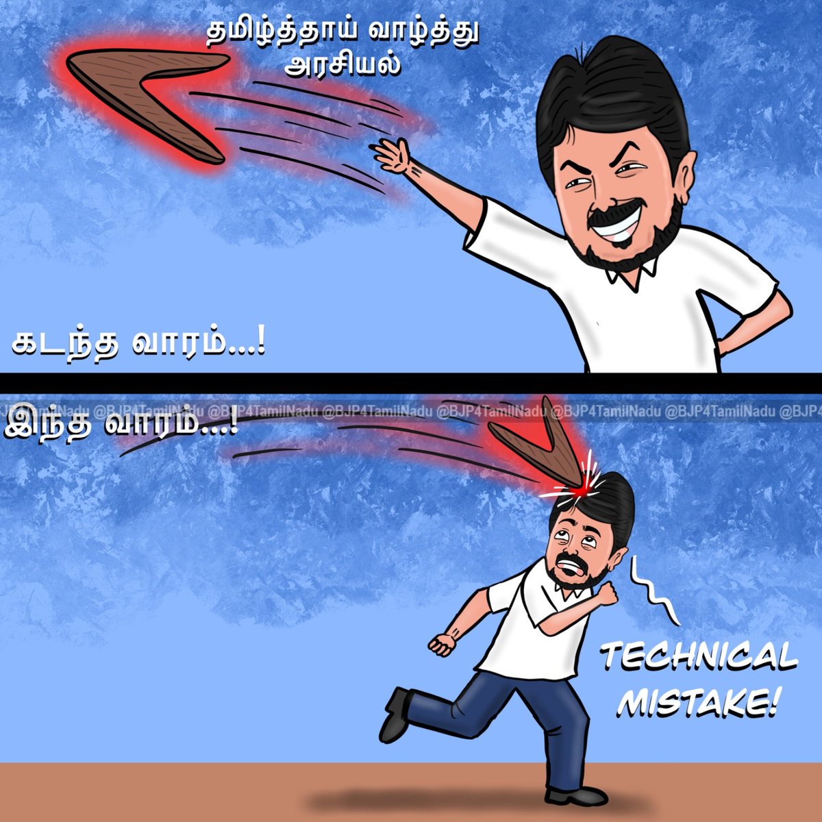 BJP4TamilNadu's tweet photo. 'திராவிட நல் திருநாட்டில்' போலி தமிழ்ப் பற்றை தோலுரித்துக் காட்டிய தமிழன்னை..! https://t.co/WSBUEPwHij