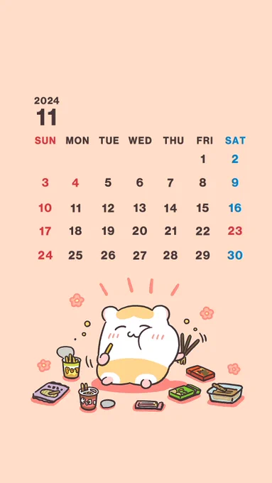 11月カレンダー&壁紙をプレゼントだよお菓子ってやめられないよね?#ちこまる 
