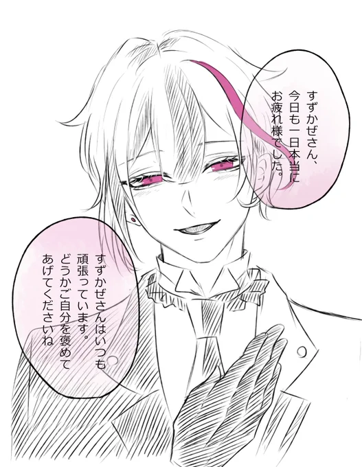 @Atmos_clock00 