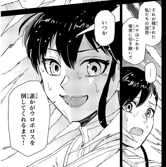 【🌟お知らせ🐢】
「治癒魔法は使えないと追放されたのに、なぜか頼られてます～俺だけ使える治癒魔法で、聖獣と共に気づけば世界最強になっていた～ 」 原作:里海 慧さま@satomi_akira

18話後半が更新されました! 期間限定で無料です

https://t.co/vu69WSu7nd
#マンガが読めるハッシュタグ 